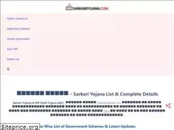 Sites similar to sarkariyojana.com