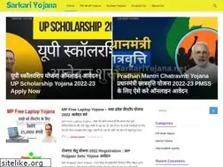 Sites similar to sarkariyojana.net