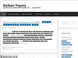 Sites similar to sarkariyojana.news