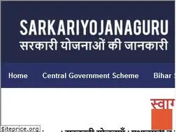 Sites similar to sarkariyojanaguru.com
