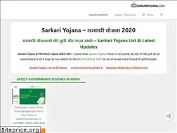 Sites similar to sarkariyojna.co.in