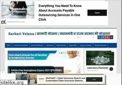 Sites similar to sarkariyojnaye.com