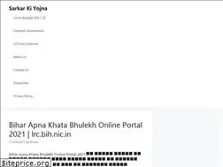 Sites similar to sarkarkiyojna.com