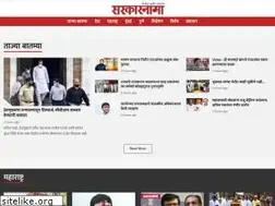 Sites similar to sarkarnama.in