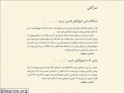 Sites similar to sarkeshtype.ir