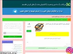 Sites similar to sarketab.blog.ir