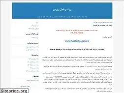 Sites similar to sarkhati.blogfa.com