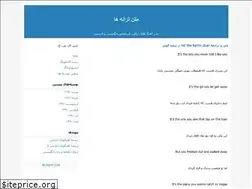Sites similar to sarkisozu.blogfa.com