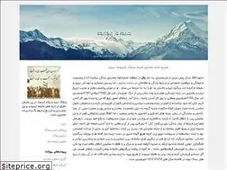 Sites similar to sarlakisvand.blogfa.com