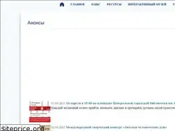 Sites similar to sarlib.ru