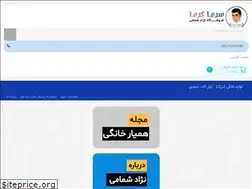 Sites similar to sarma-garma.com