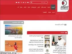 Sites similar to sarmad.com