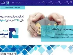 Sites similar to sarmad1063.ir