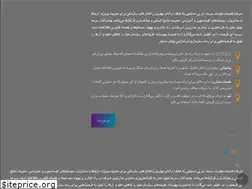 Sites similar to sarmadbs.com