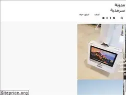 Sites similar to sarmadiya.com