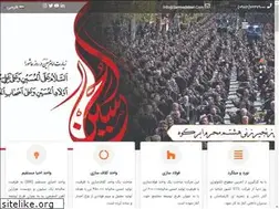 Sites similar to sarmadsteel.com