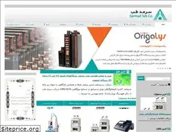 Sites similar to sarmadteb.com