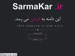 Sites similar to sarmakar.ir