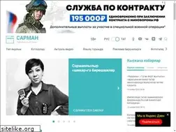 Sites similar to sarman-rt.ru