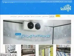 Sites similar to sarmaonline.ir