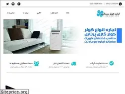 Sites similar to sarmarent.com