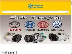 Sites similar to sarmariz.ir