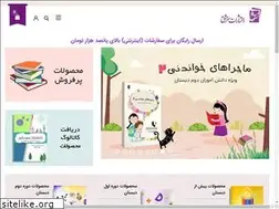 Sites similar to sarmashgh.ir