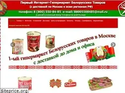 Sites similar to sarmat-product.ru