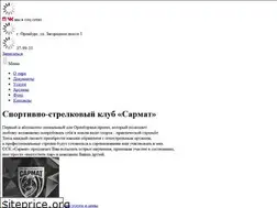 Sites similar to sarmat56.com