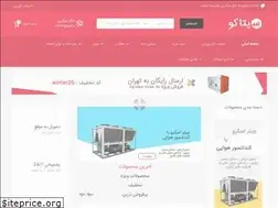 Sites similar to sarmatajhiz.com