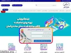 Sites similar to sarmayegan.com