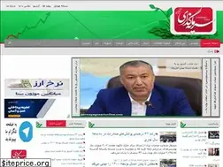 Sites similar to sarmayegozarionline.com