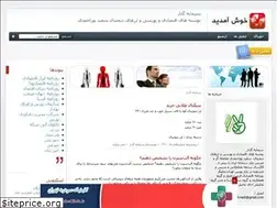 Sites similar to sarmayehgozar.blogfa.com