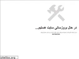 Sites similar to sarmayeshmahan.com