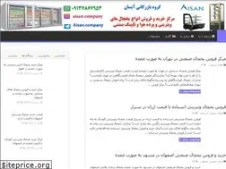 Sites similar to sarmaykchal.ir