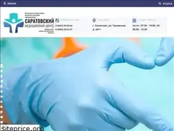 Sites similar to sarmc.ru