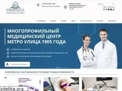 Sites similar to sarmedical.ru