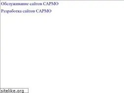 Sites similar to sarmo.ru