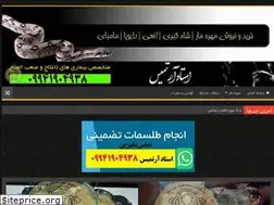 Sites similar to sarmohre.ir