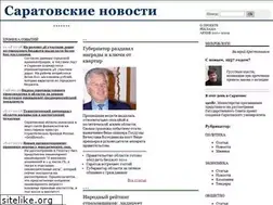 Sites similar to sarnews.ru