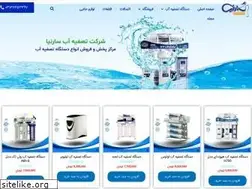 Sites similar to sarniawater.ir