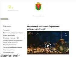 Sites similar to sarny-rda.gov.ua