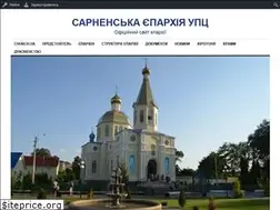 Sites similar to sarny.church.ua