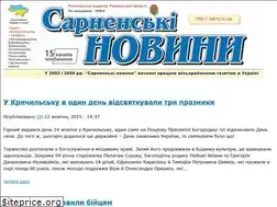 Sites similar to sarny.in.ua
