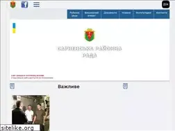 Sites similar to sarnyrrada.gov.ua