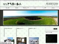 Sites similar to saromanian.jp