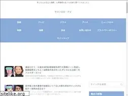 Sites similar to saron222.net