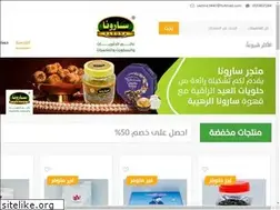 Sites similar to sarona.net