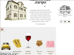 Sites similar to saronatlv.co.il