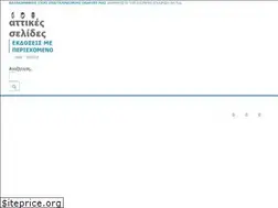 Sites similar to saronicospages.gr